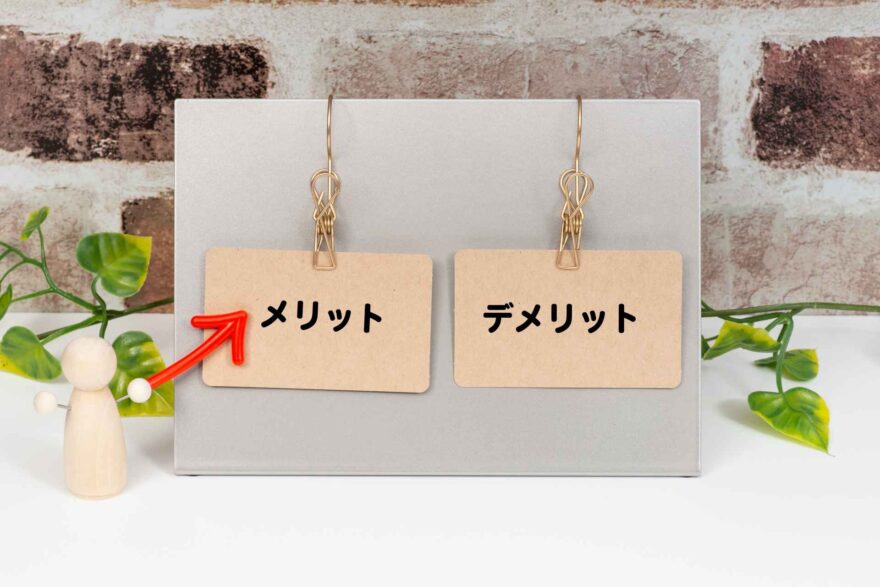 ウェルカム通信制高校ナビを利用するメリット