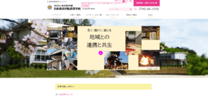 日本教育学院高等学校（大阪南キャンパス)の口コミ評判は？