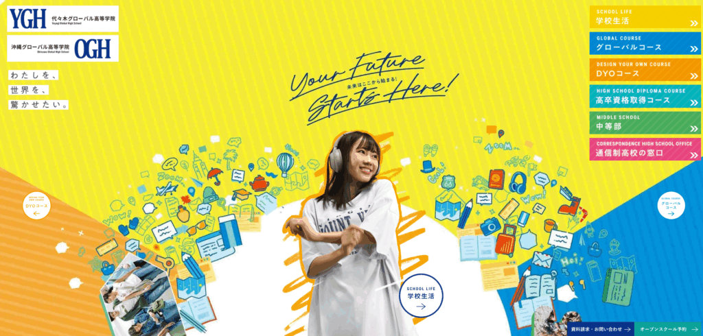 沖縄グローバル高等学院
