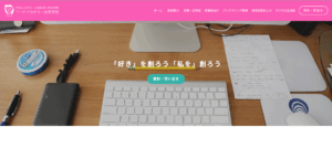 コードアカデミー